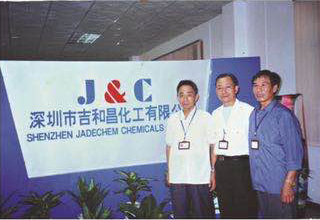 2000年4月6日，深圳市公海555000kk线路检测化工有限公司成立．标志着公海555000kk线路检测公司诞生。