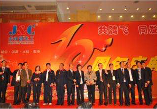 2010年5月，公海555000kk线路检测在武汉香格里拉大酒店举行十周年庆典，共祝十年华涎、同谋发展大计。